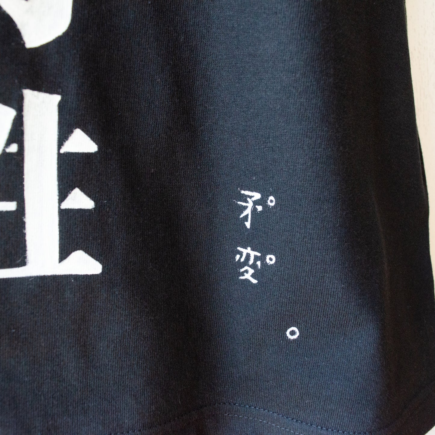 【new】犬は是れ夜行性なり