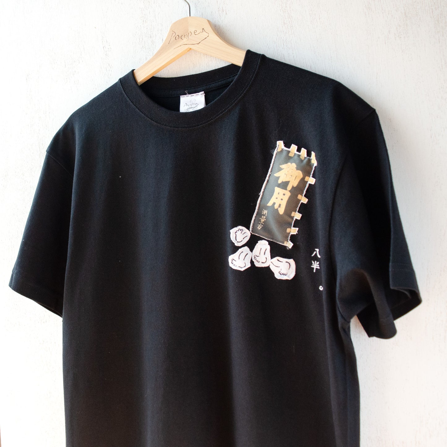 【new】八半Tシャツ(御用)