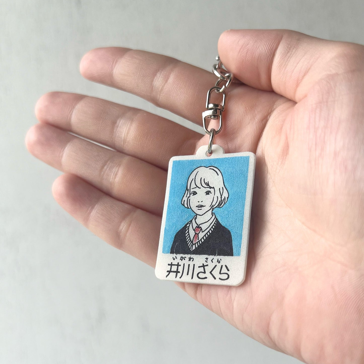 井川桜(いかわ さくら)【駅名卒アル】