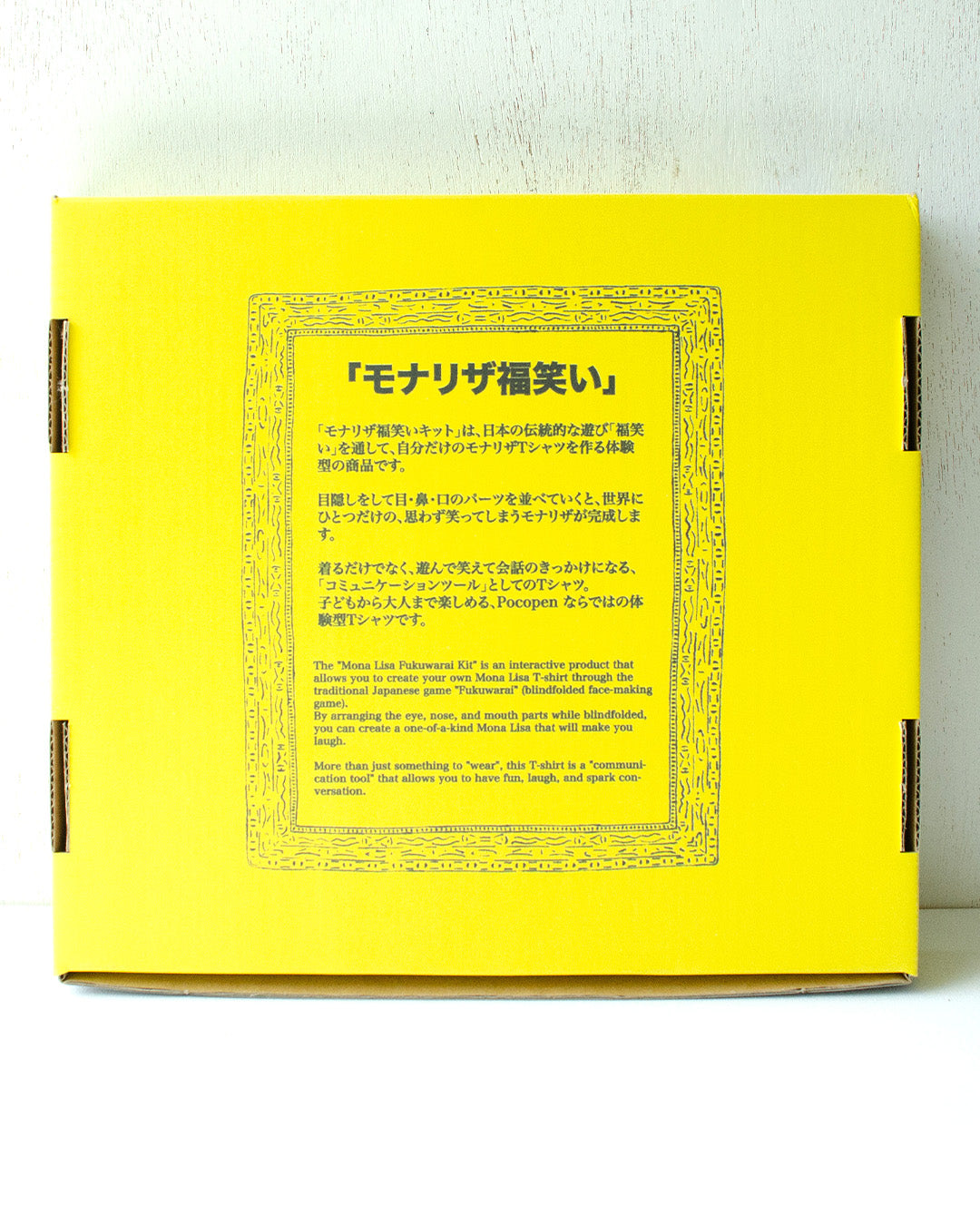 モナリザ福笑いキット
