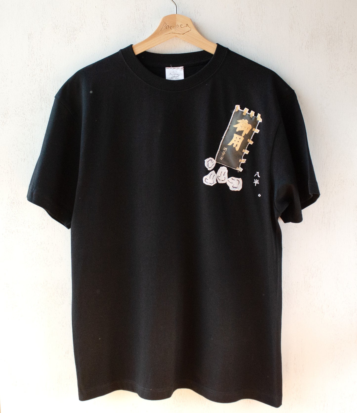 【new】八半Tシャツ(御用)