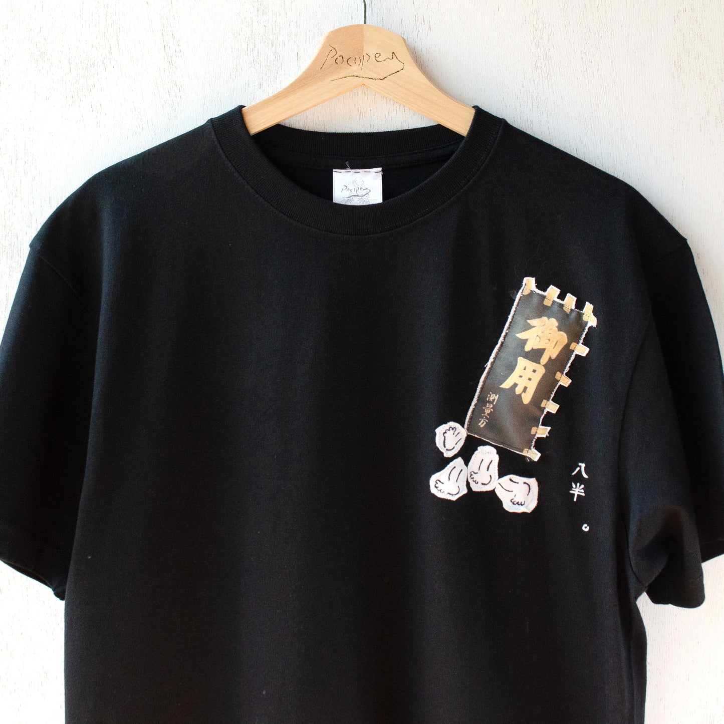 【new】八半Tシャツ(御用)