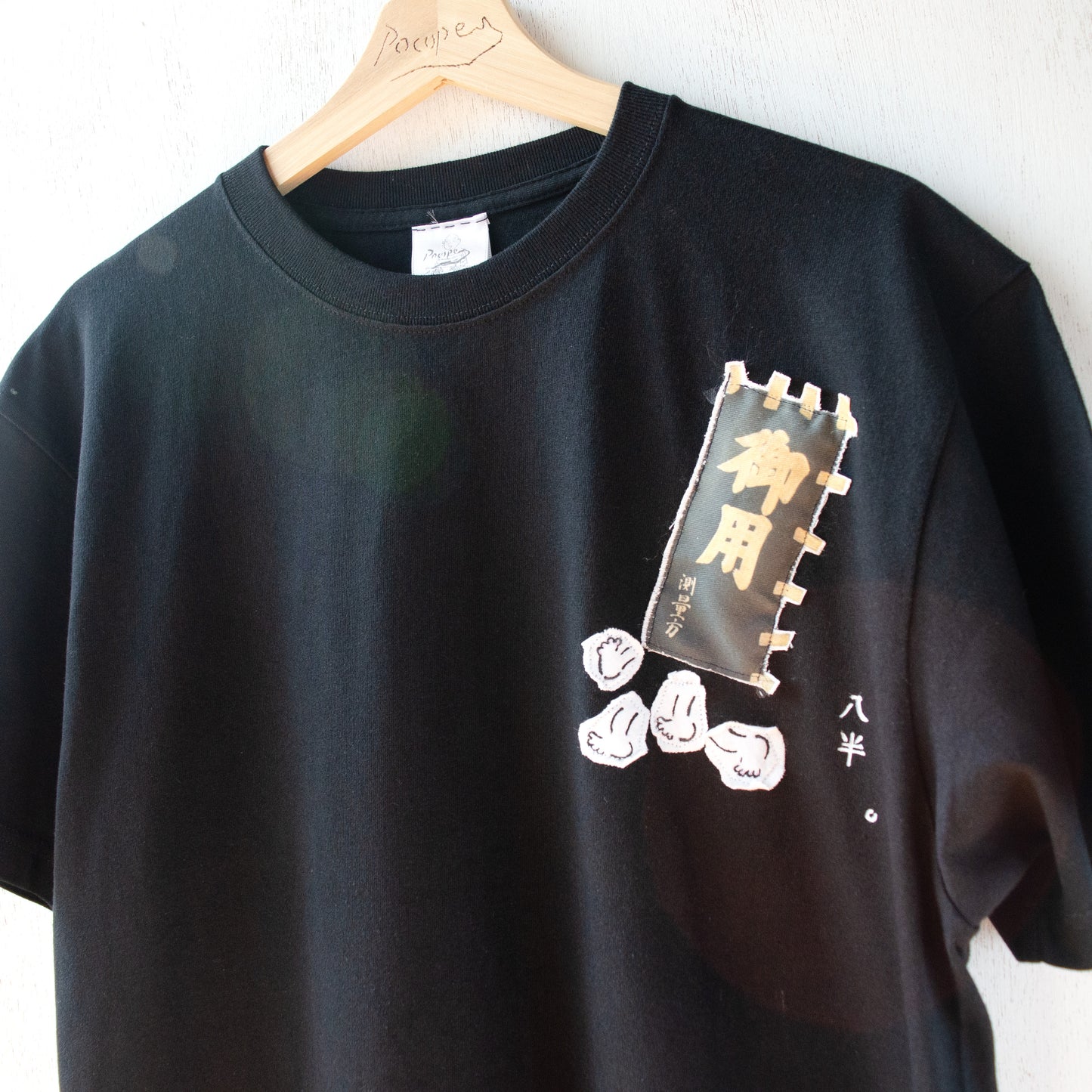 【new】八半Tシャツ(御用)