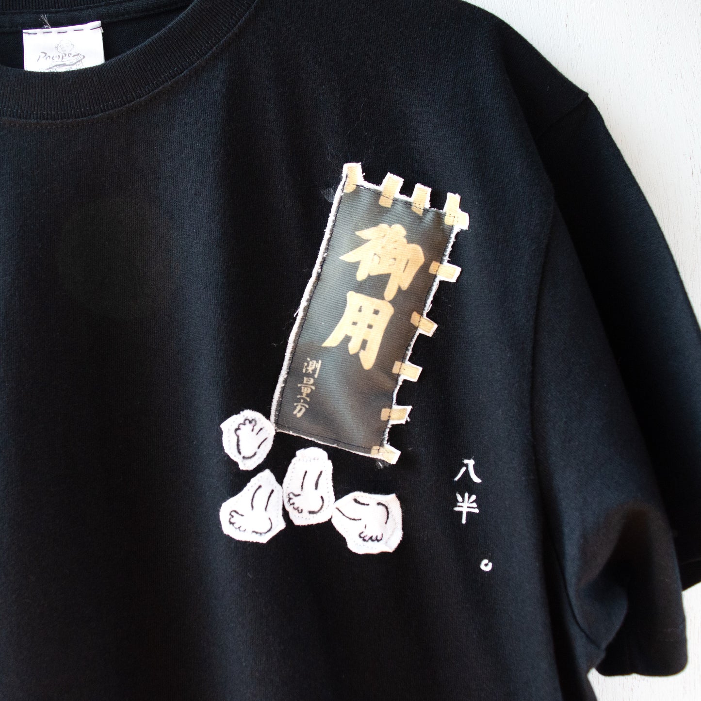 【new】八半Tシャツ(御用)