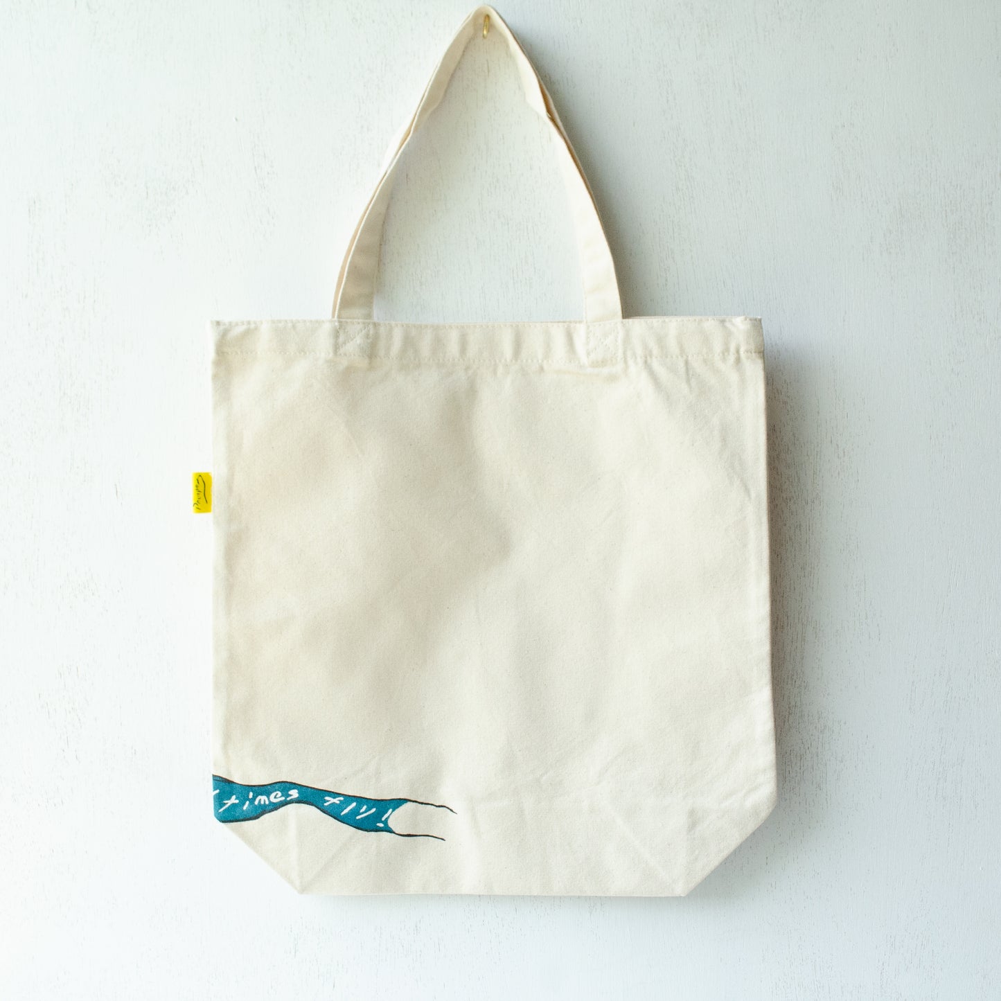 Holy mackerel, Good times fly!