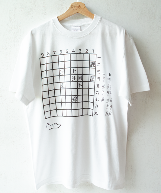 【new】積み将棋~コンプライアンスの壁面~