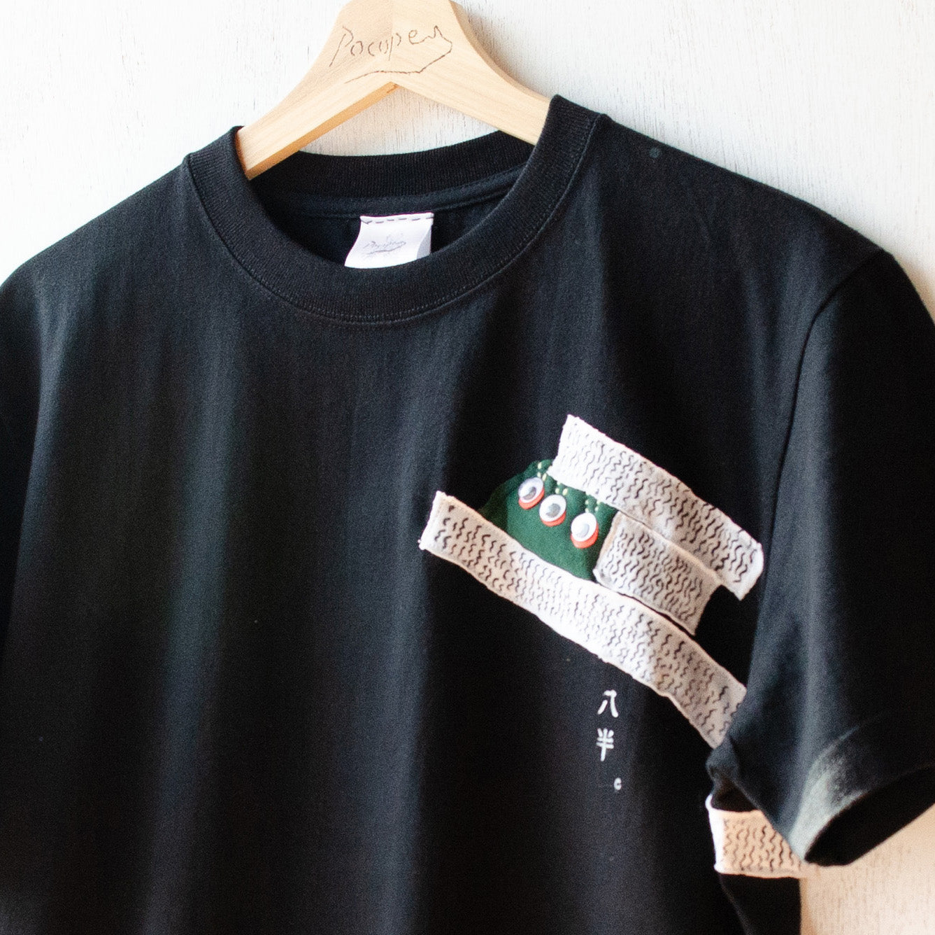【new】八半Tシャツ(目玉オバケ)