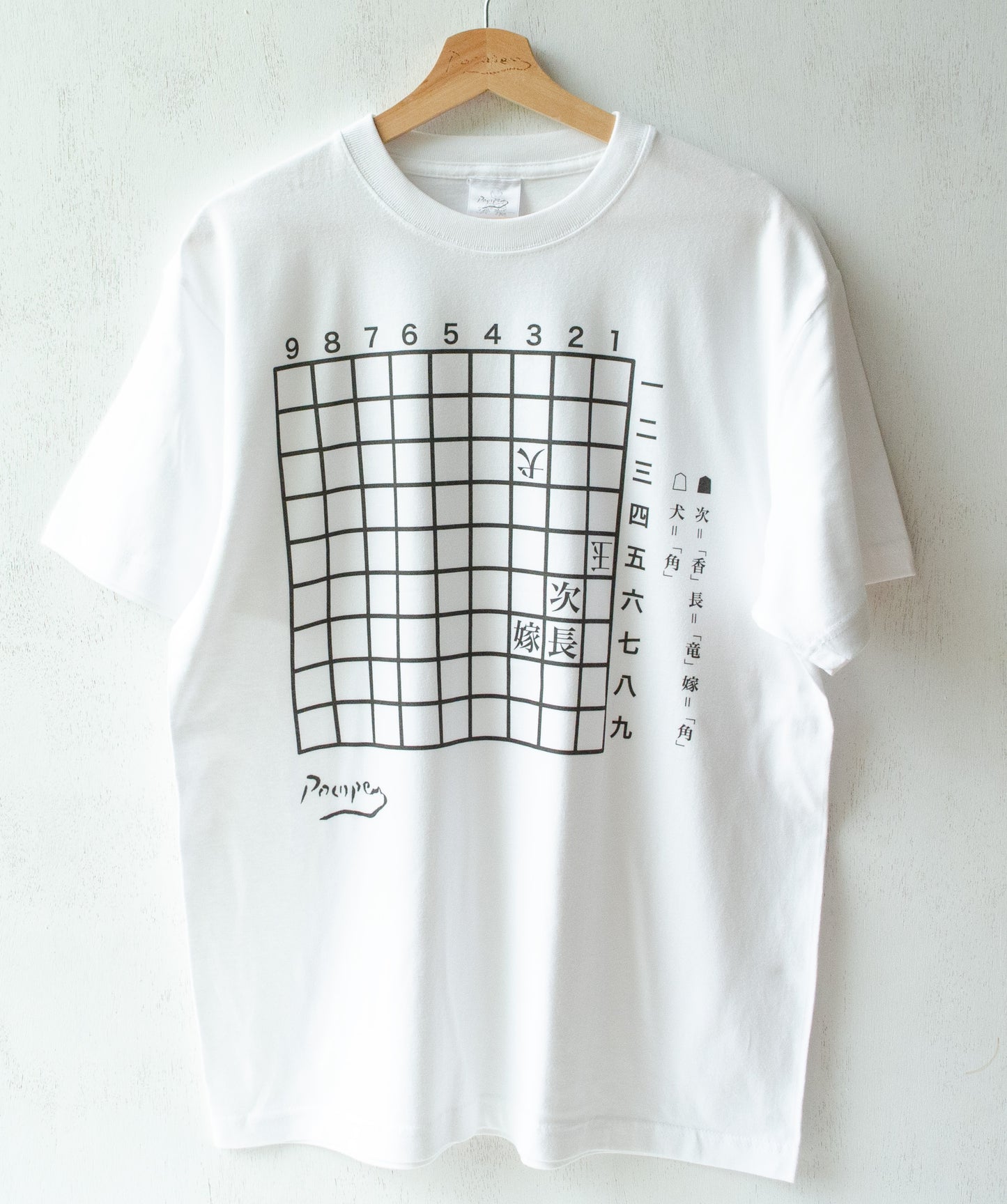 【new】詰み将棋~女系家族の風景~