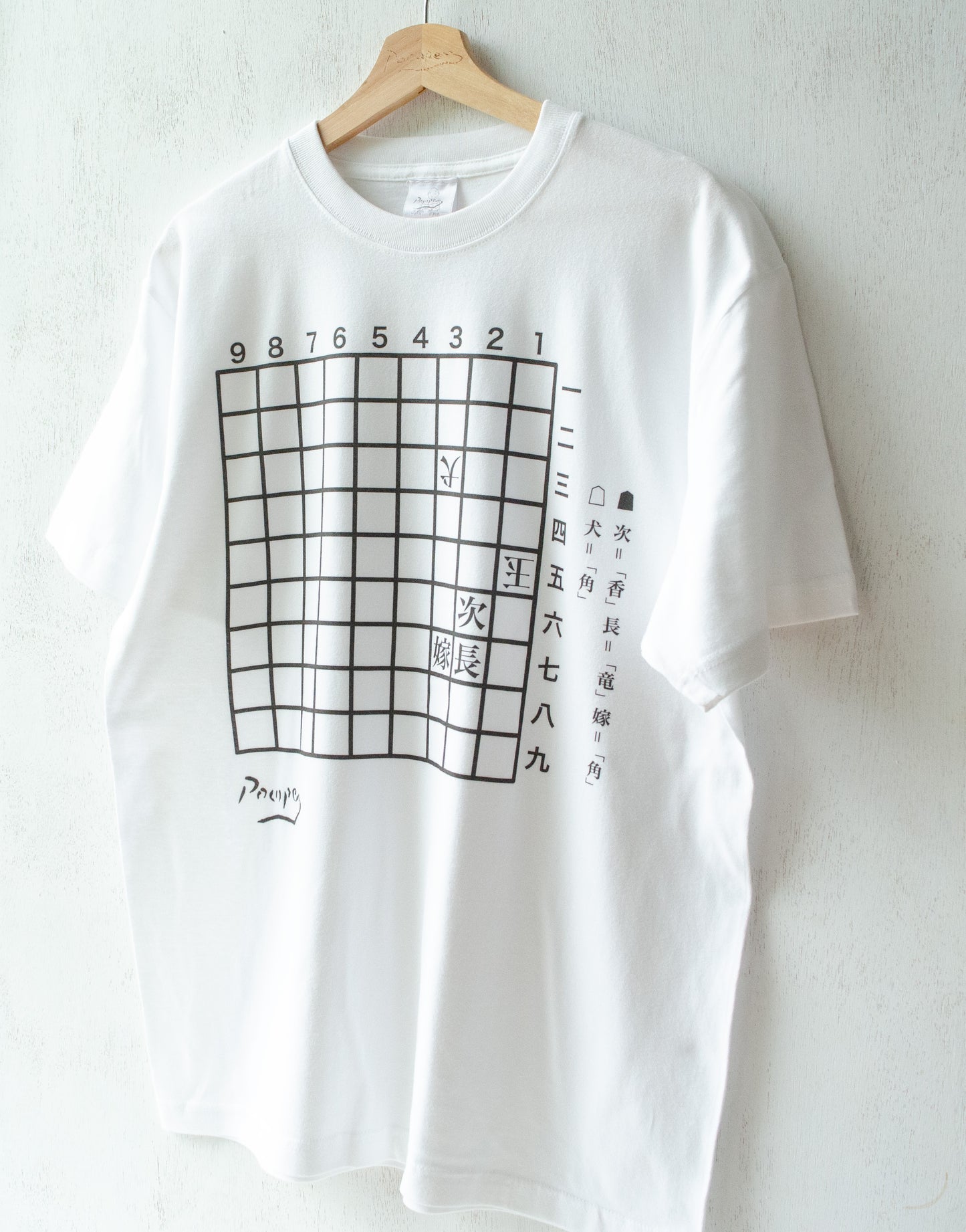 【new】詰み将棋~女系家族の風景~