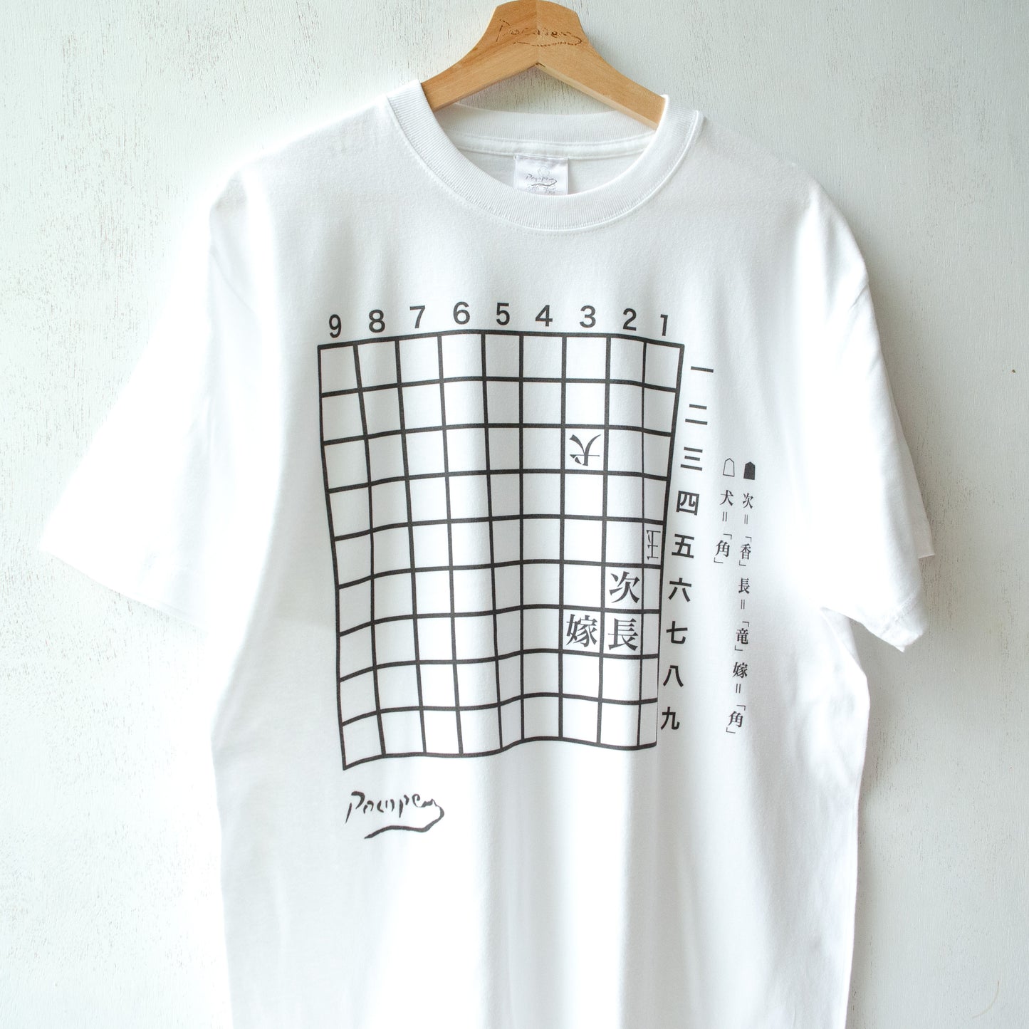 【new】詰み将棋~女系家族の風景~