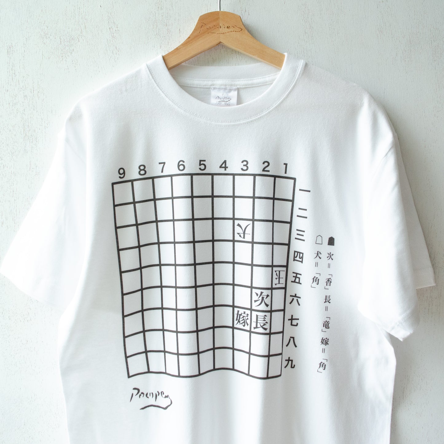 【new】詰み将棋~女系家族の風景~